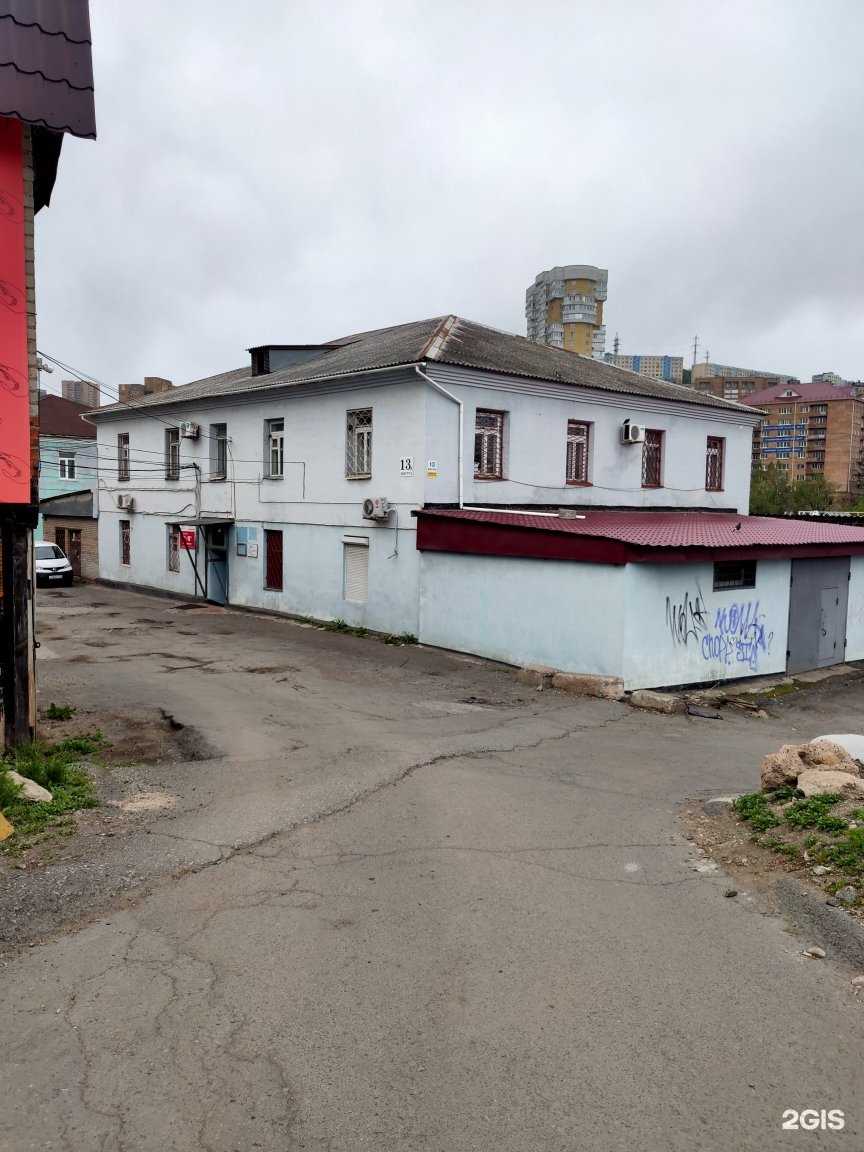 Отзывы на компанию Gain в Владивостоке c фото - фотография 2 из 2