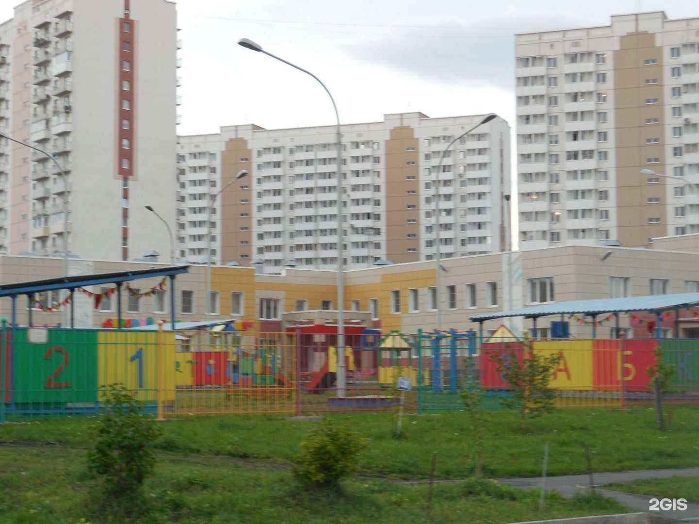 Отзывы на компанию Центр развития ребенка-детский сад №3 в г. Новокузнецк c фото