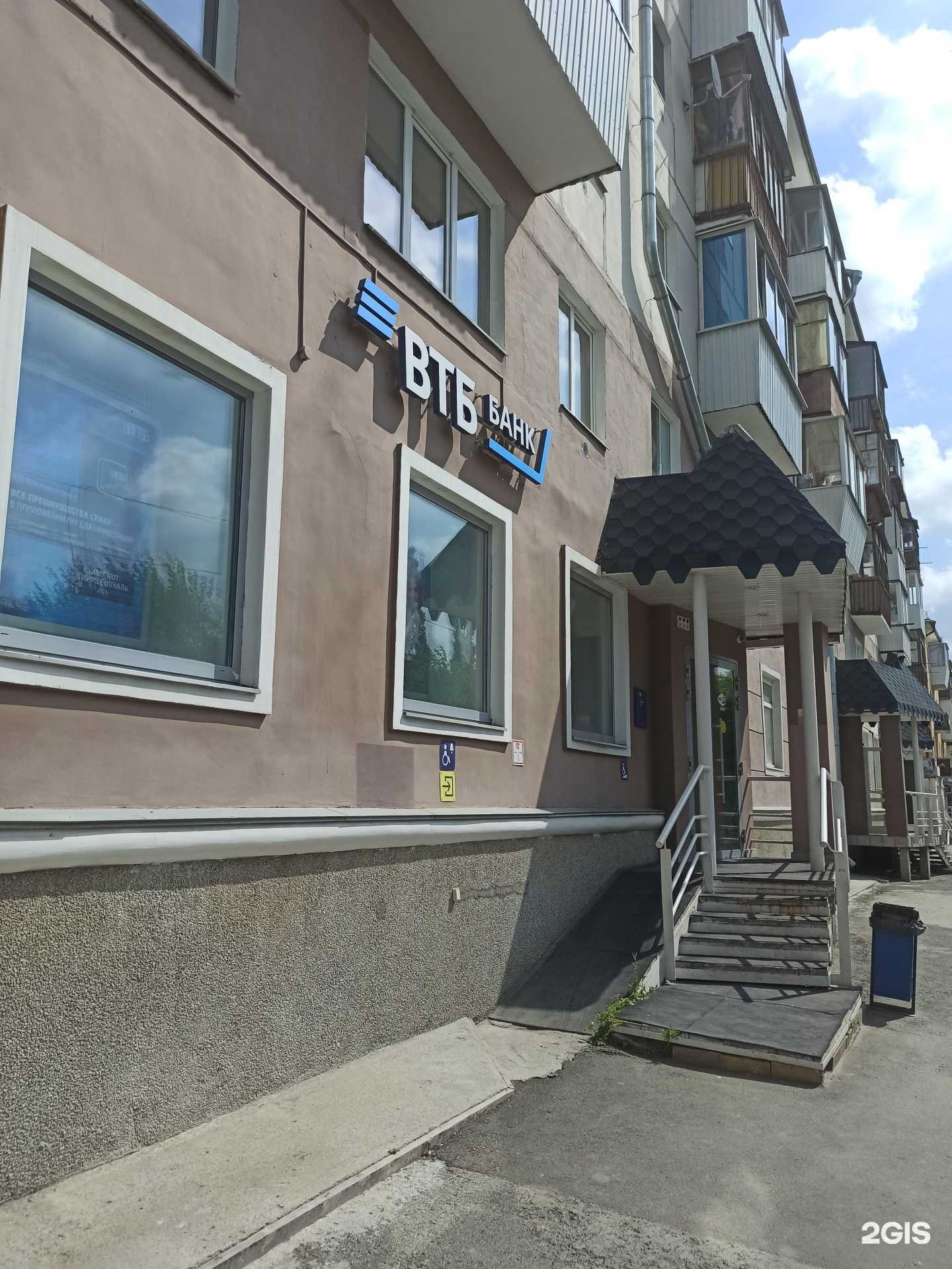 Отзывы на компанию Втб капитал Форекс в Верхней Пышме c фото