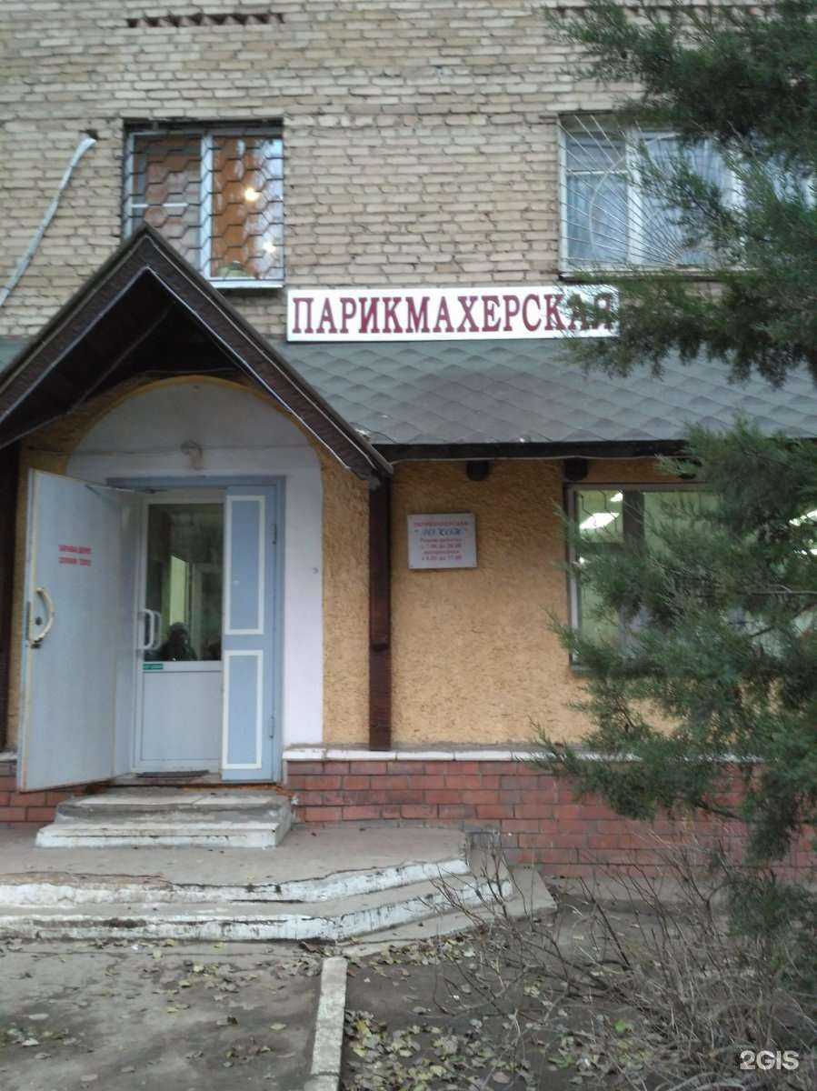 Отзывы на компанию Локон в г. Энгельс c фото