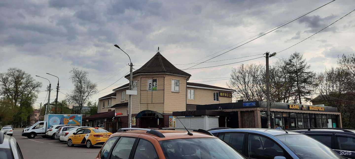 Отзывы на компанию Юридическая компания в Солнечногорске c фото - фотография 2 из 2