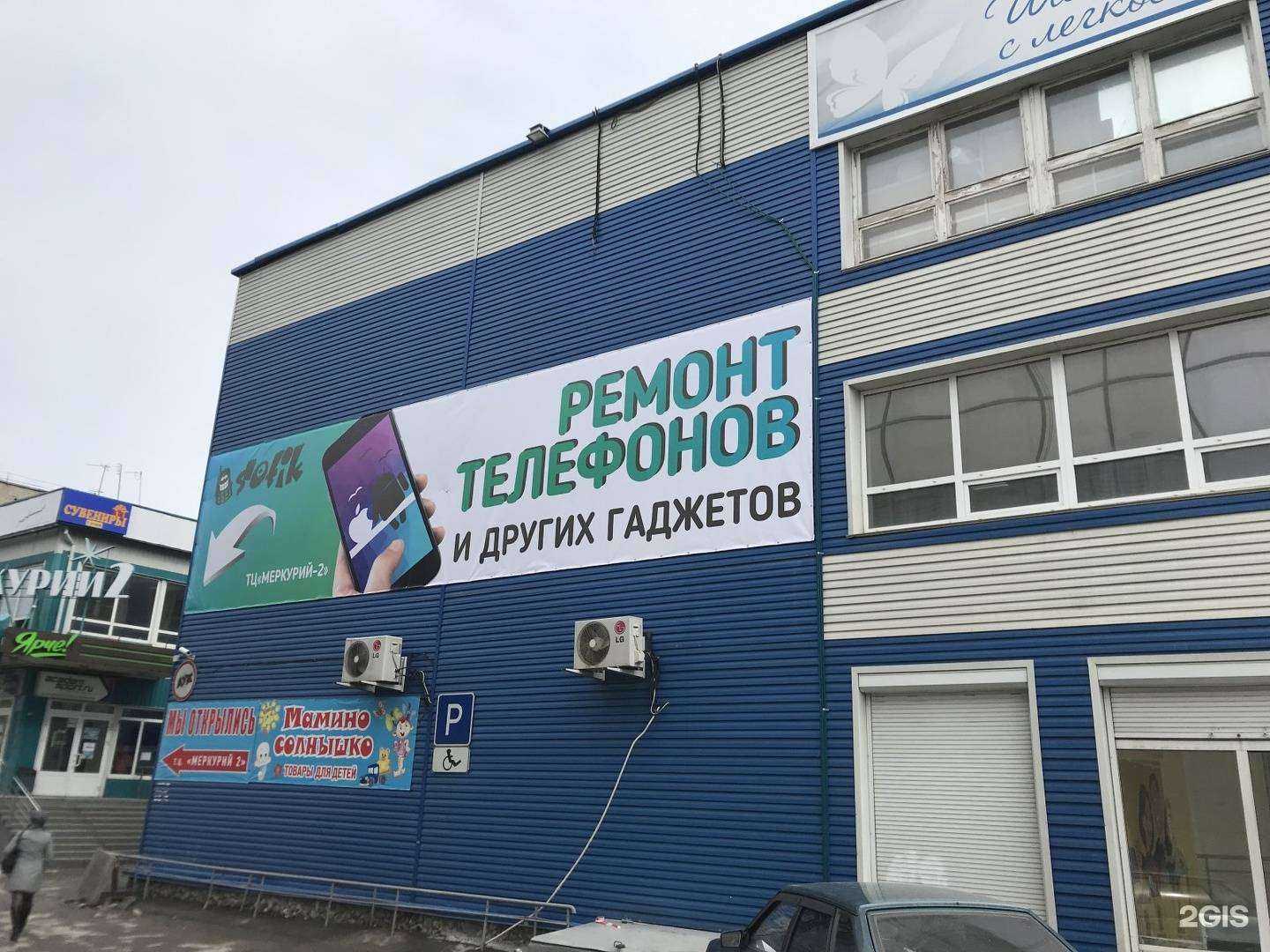 Отзывы на компанию Sotik в Бердске c фото