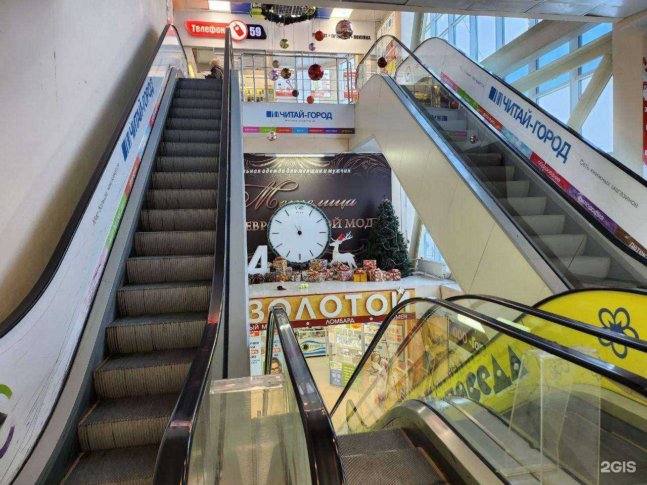 Отзывы на компанию Телефон 59 в Соликамске c фото