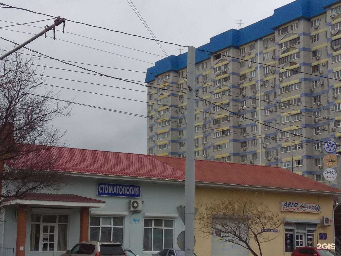 Отзывы на компанию Дентал Люкс в Краснодаре c фото - фотография 2 из 2