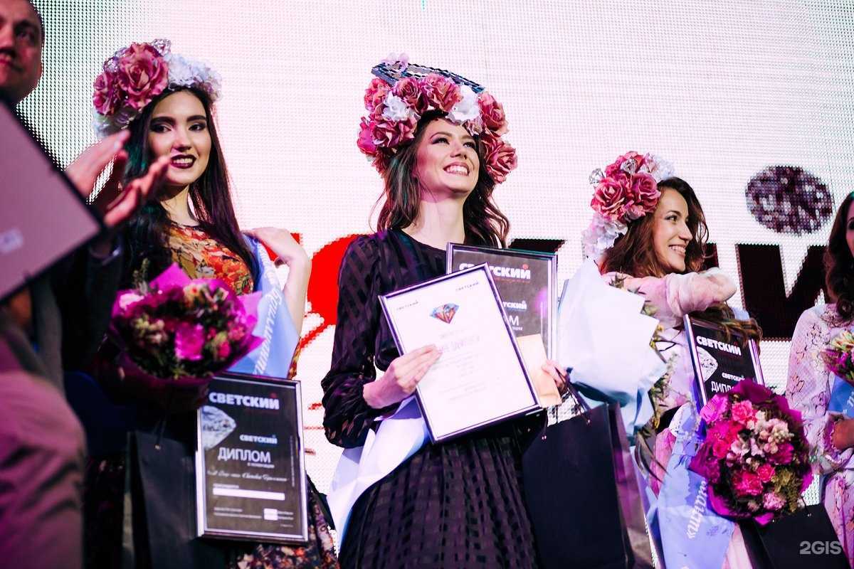 Отзывы на компанию Светский в Казани c фото