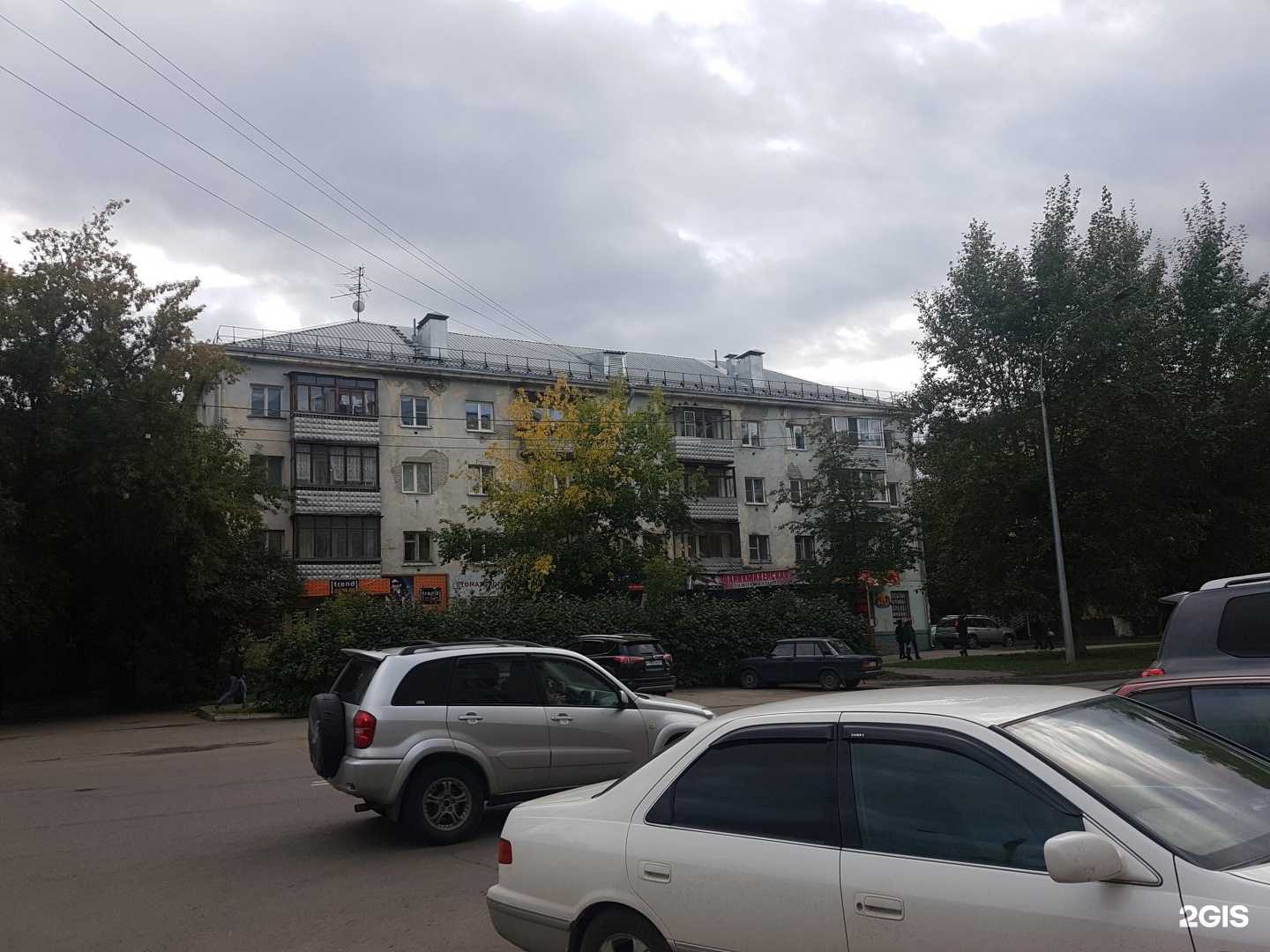 Отзывы на компанию Модный друг в Барнауле c фото - фотография 2 из 2