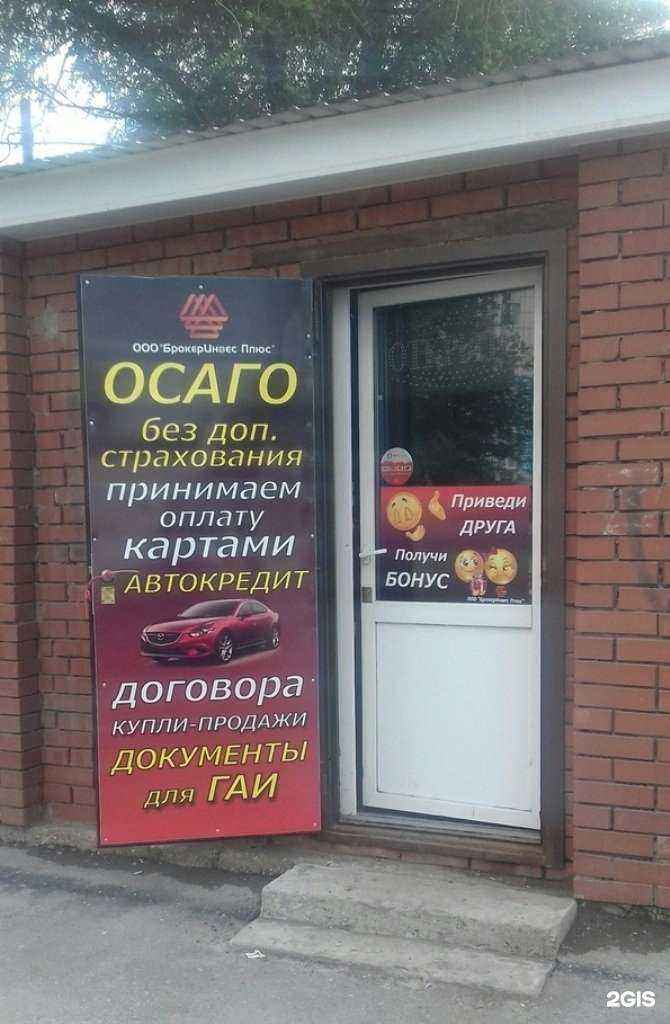 Отзывы на компанию Рич Авто в Самаре c фото