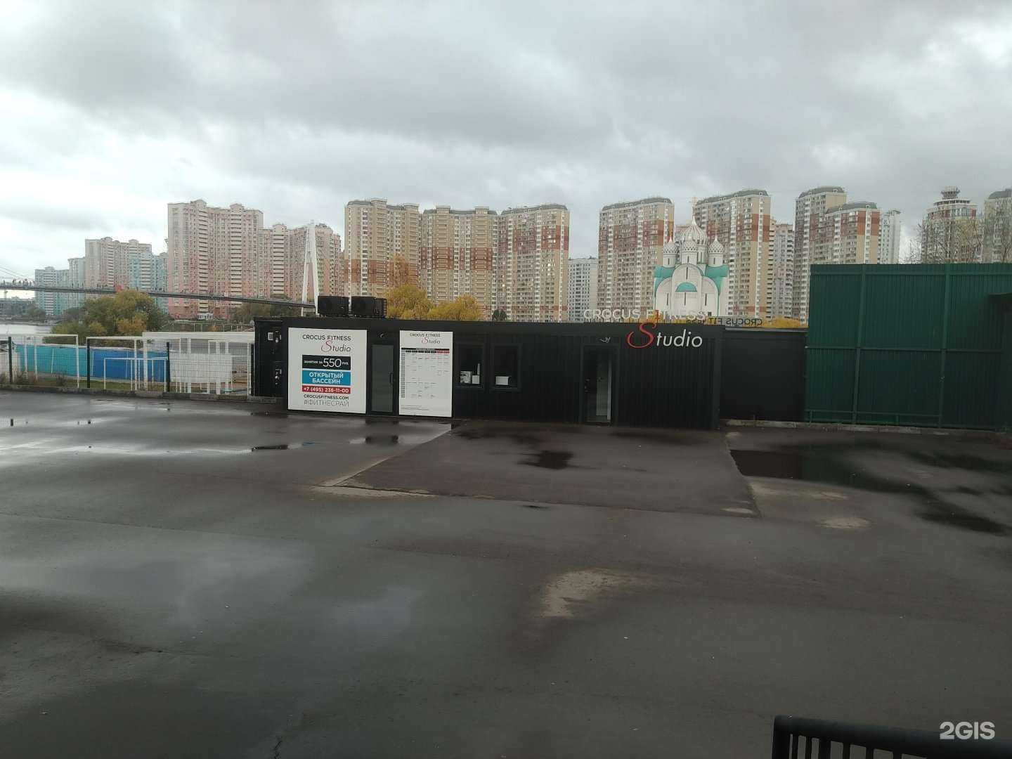 Отзывы на компанию Crocus Fitness в Красногорске c фото - фотография 2 из 2