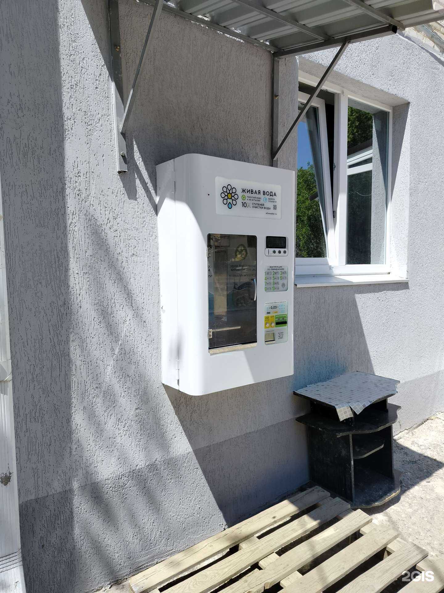 Отзывы на компанию Живая вода в Элисте c фото