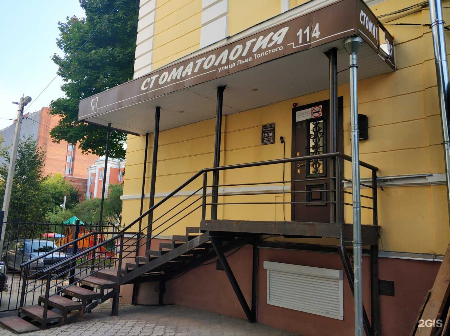 Отзывы на компанию K-dent в Туле c фото