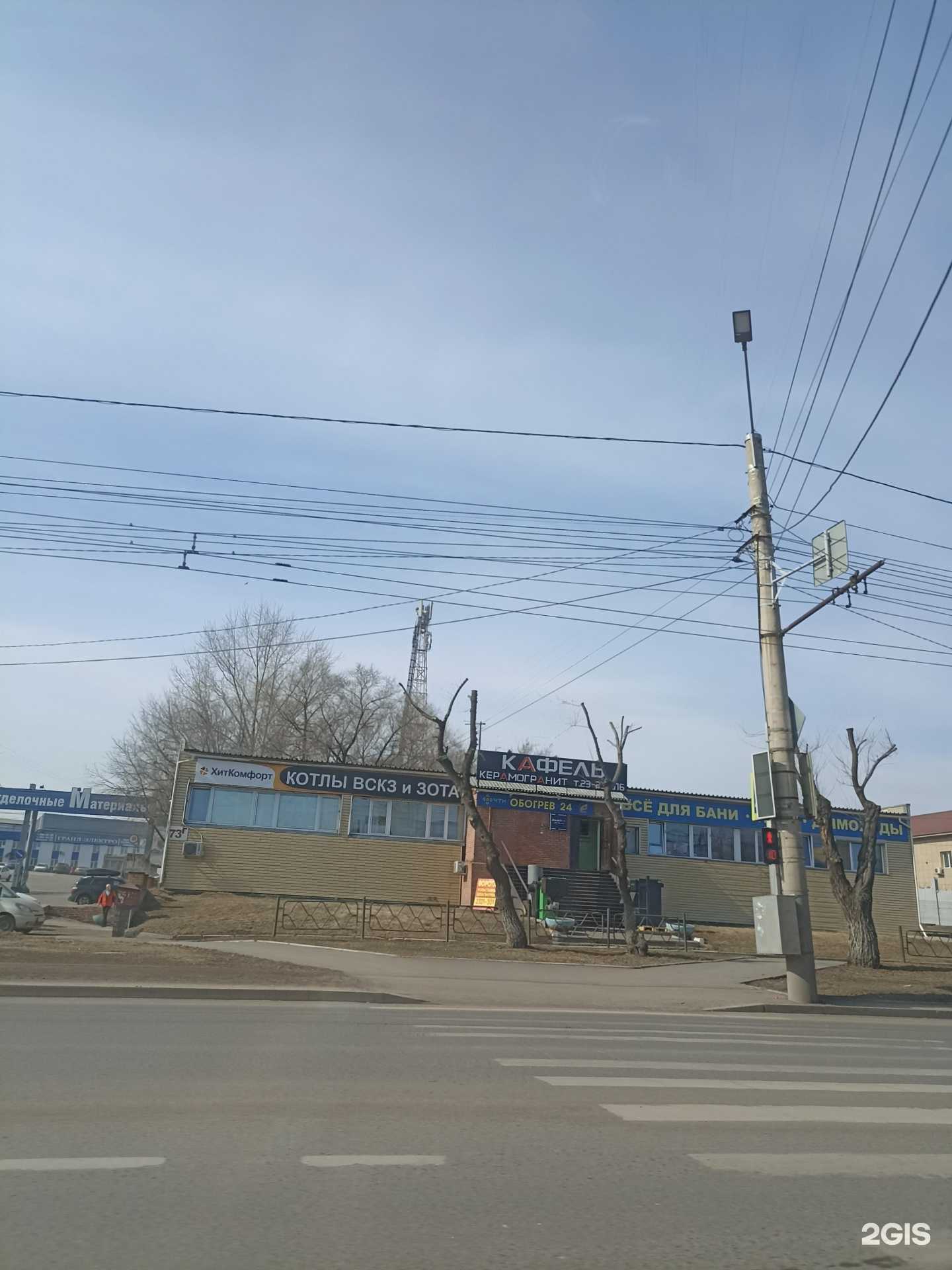 Отзывы на компанию HitComfort.ru в Красноярске c фото - фотография 2 из 2