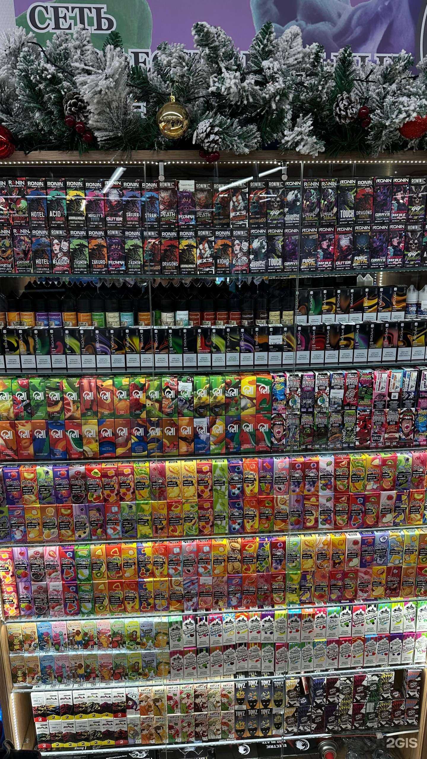 Отзывы на компанию Icy smoke в г. Сочи c фото