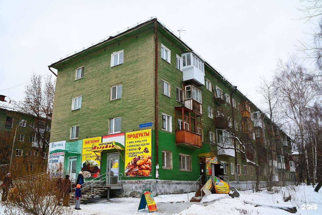 Отзывы на компанию Кыштымский трикотаж в Перми c фото - фотография 2 из 2