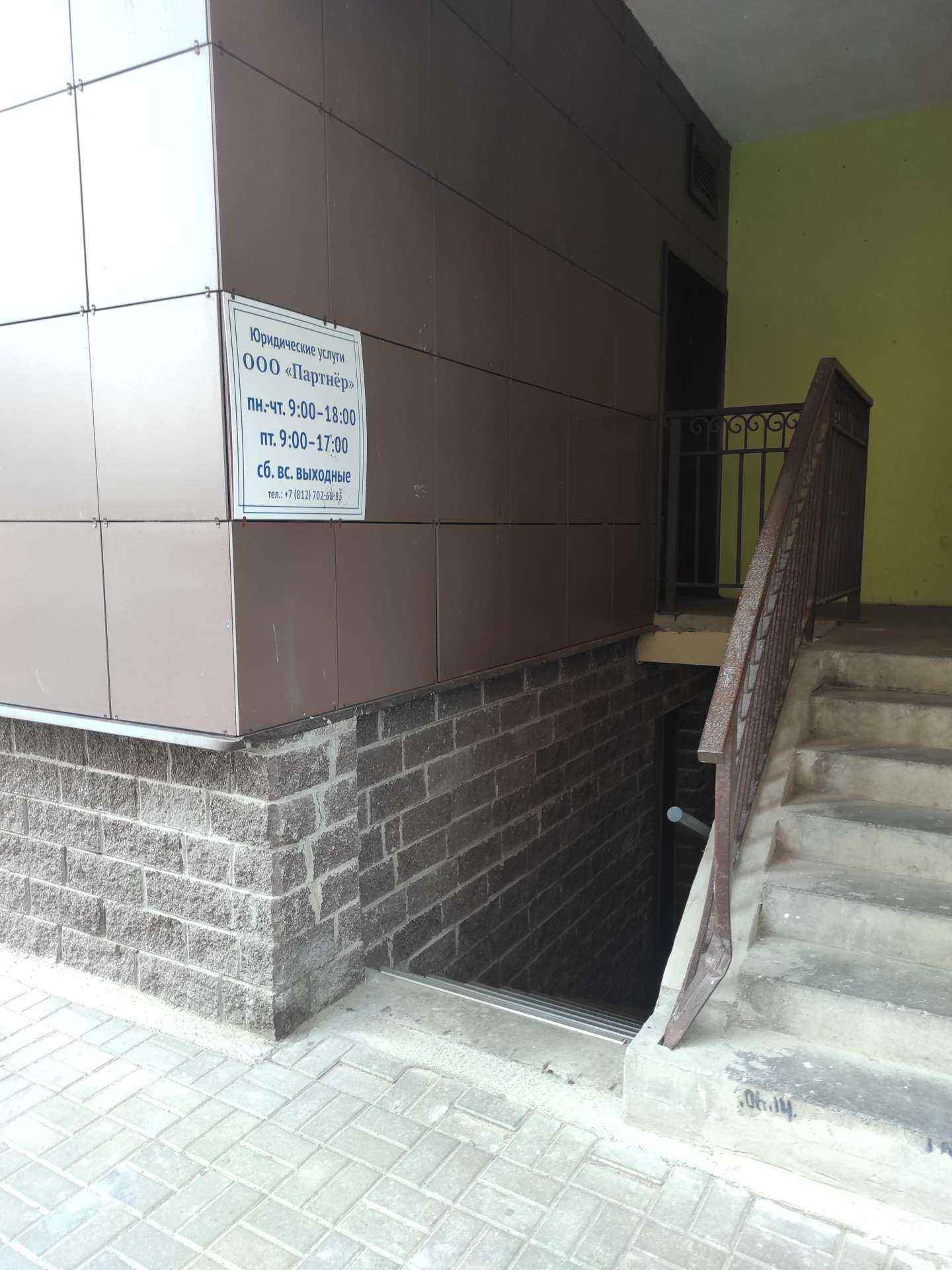 Отзывы на компанию Партнёр в г. Гатчина c фото