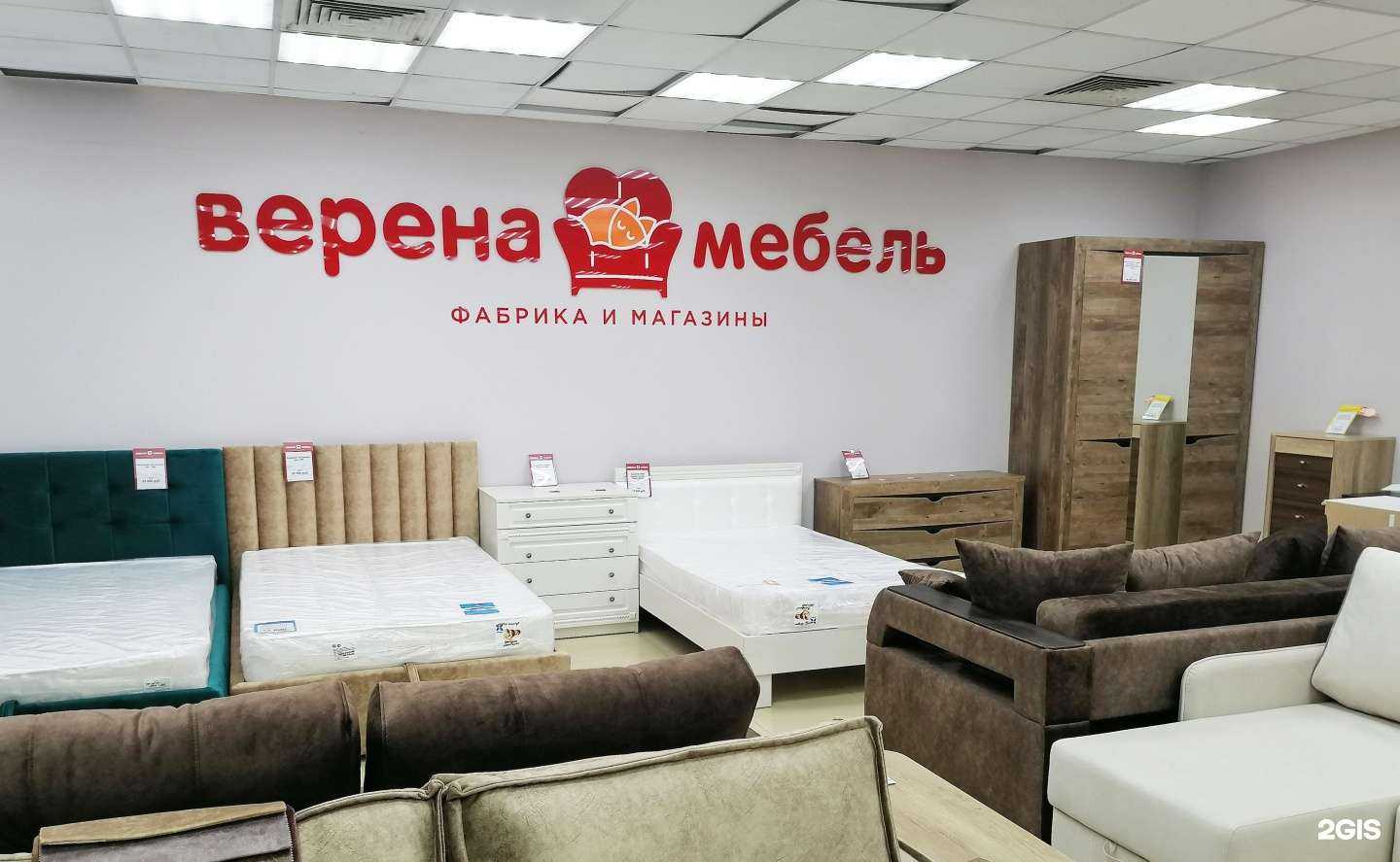 Отзывы на компанию Верена мебель в Владивостоке c фото