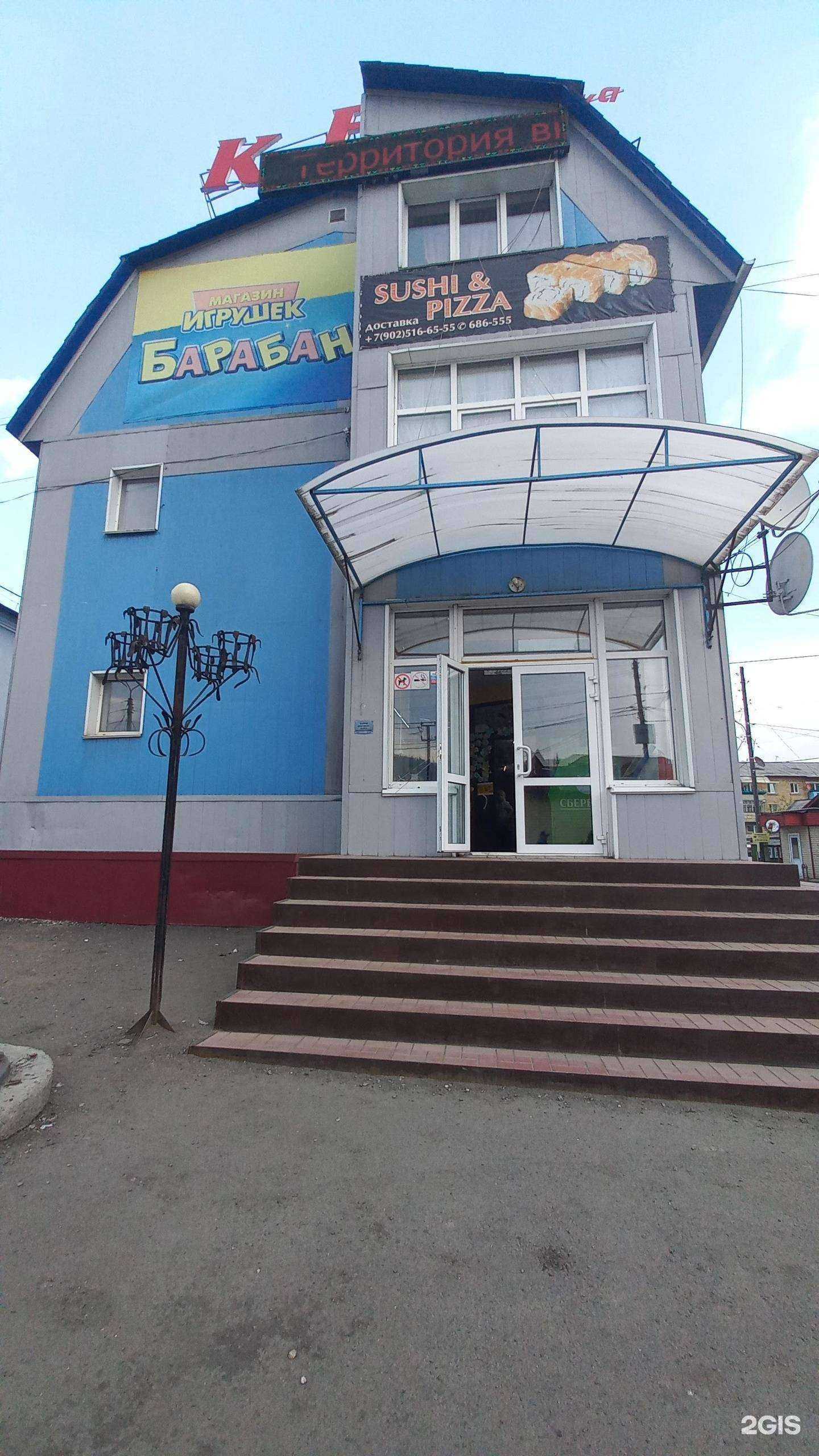 Отзывы на компанию KFСлюдянка в Слюдянке c фото - фотография 2 из 2