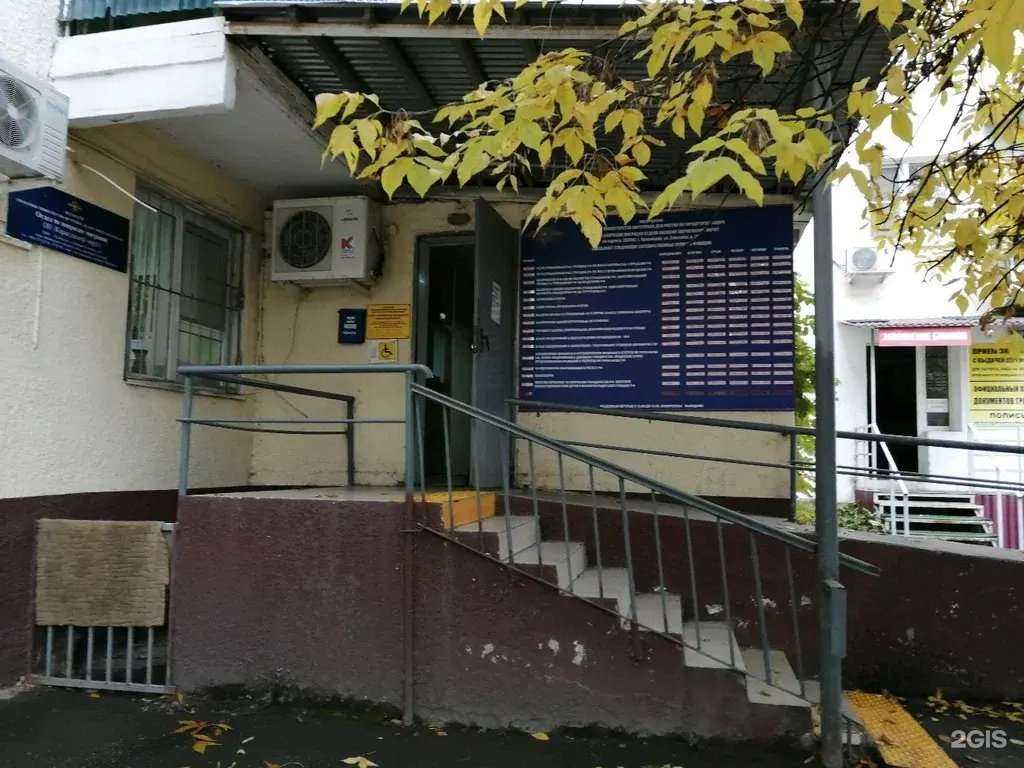 Отзывы на компанию Букварик в Краснодаре c фото - фотография 2 из 2