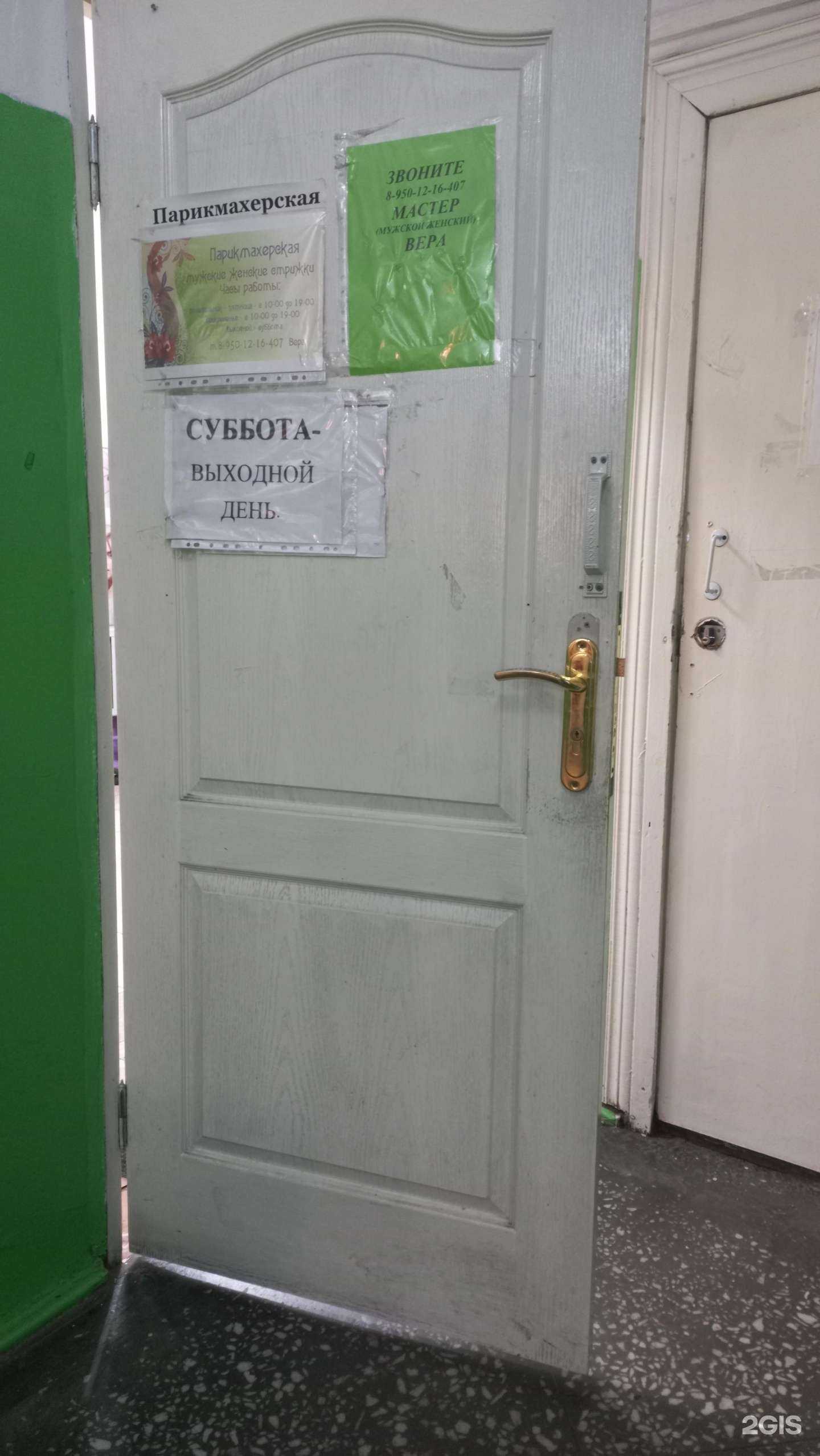 Отзывы на компанию Минутка в Слюдянке c фото