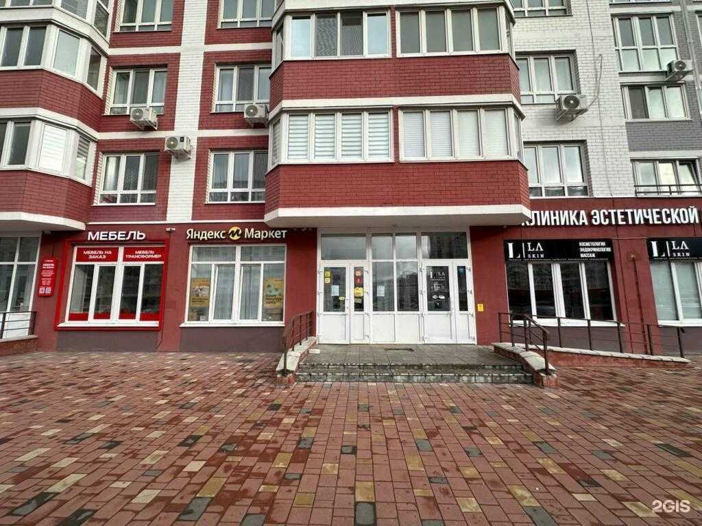 Отзывы на компанию Boxberry в г. Брянск c фото