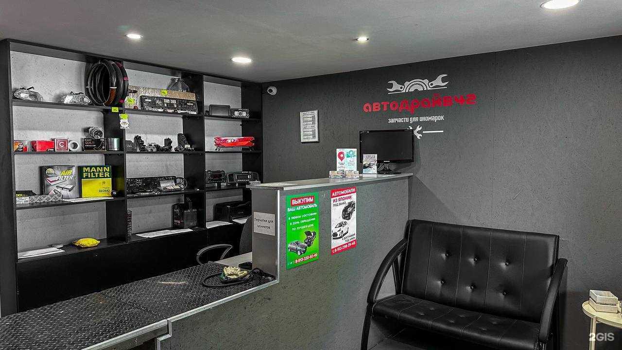 Отзывы на компанию Автодрайв42 в Кемерове c фото