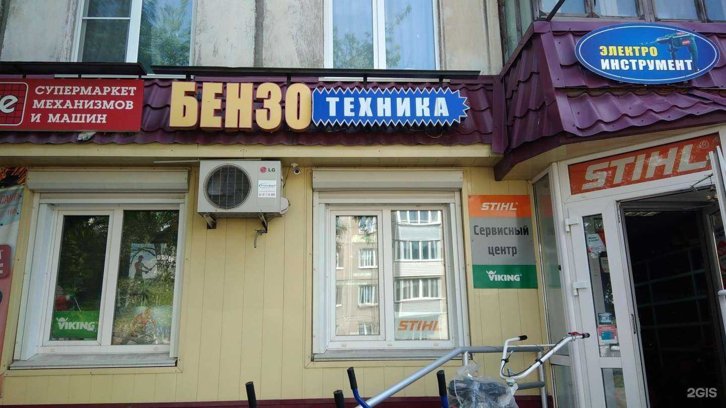 Отзывы на компанию Магазин бензотехники в г. Рубцовск c фото