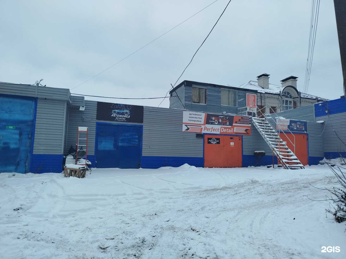 Отзывы на компанию ZaMILO в Нижнем Новгороде c фото - фотография 2 из 2