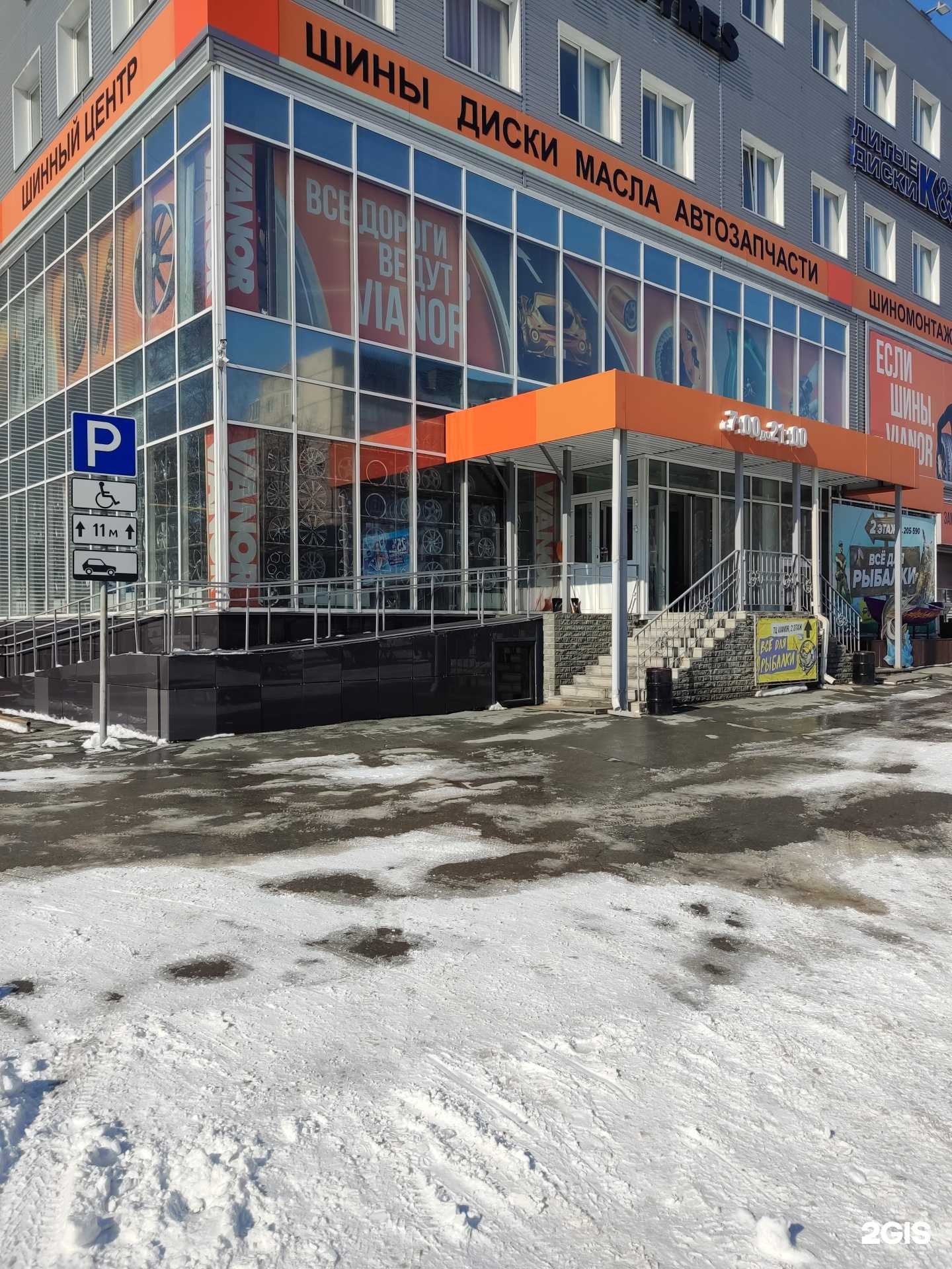 Отзывы на компанию Консалтингпром в Барнауле c фото