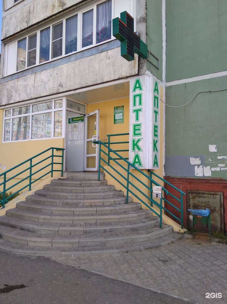 Отзывы на компанию Мир лекарств в Иванове c фото