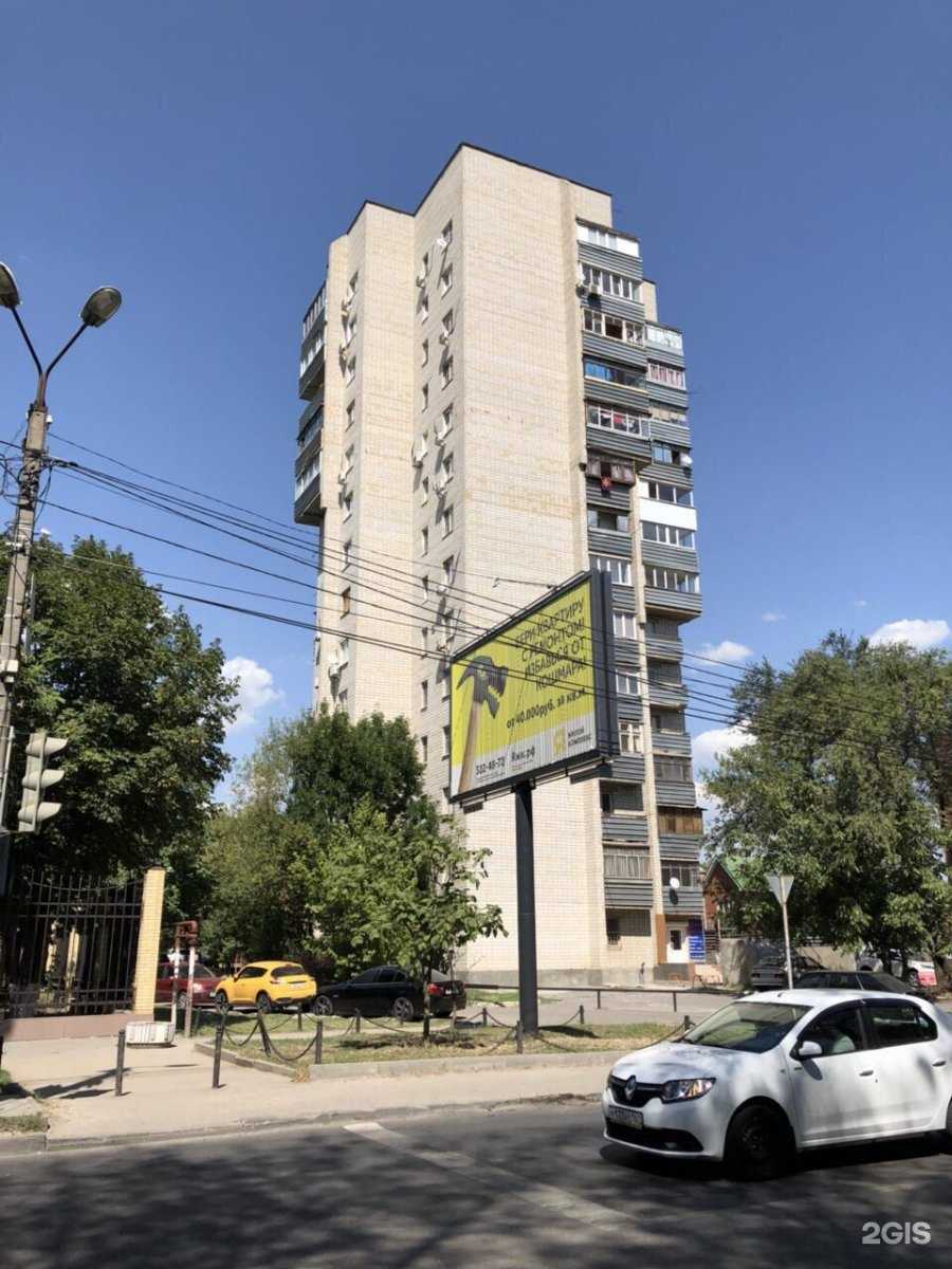 Отзывы на компанию Имидж в Ростове-на-Дону c фото - фотография 2 из 2