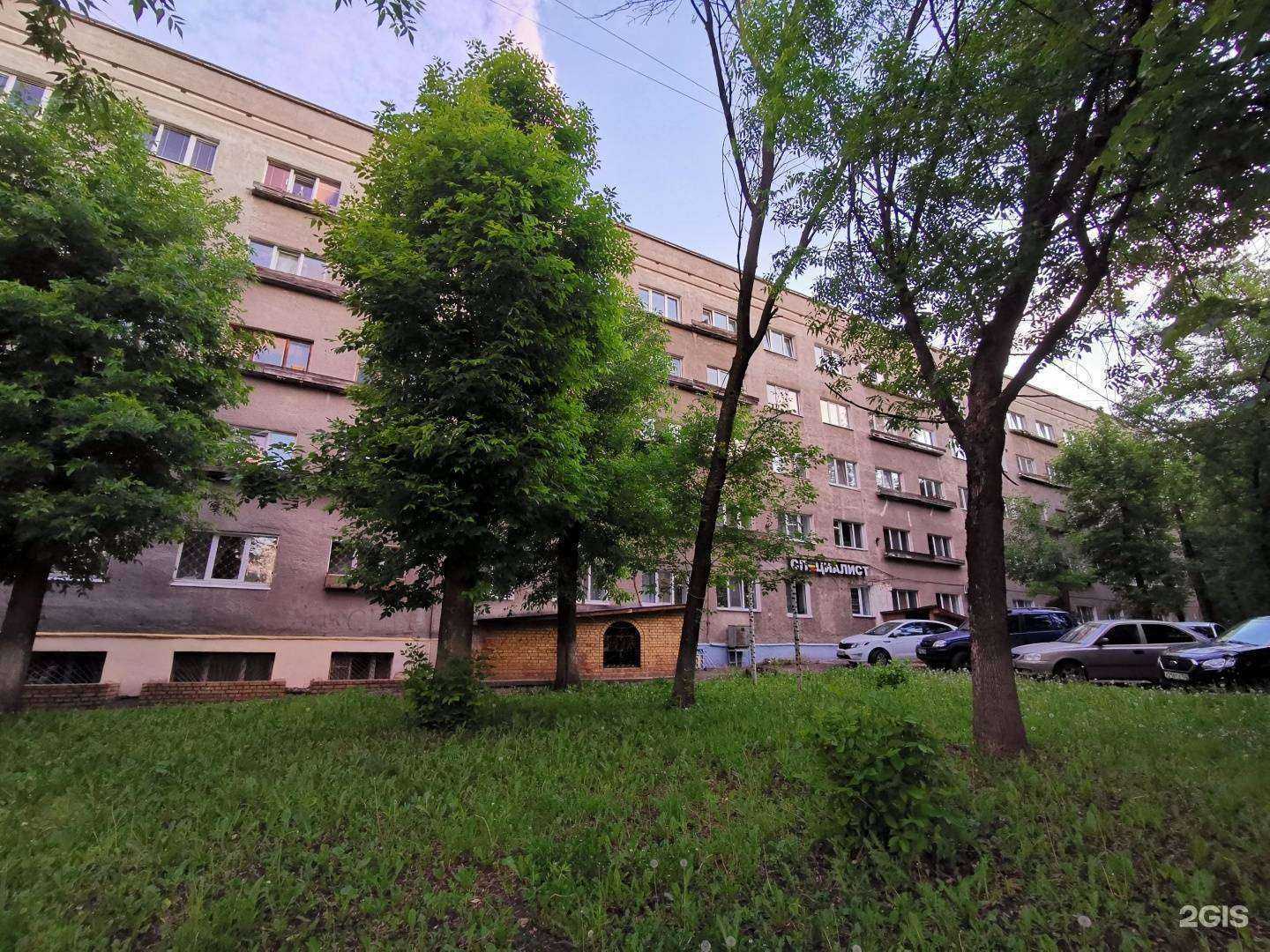 Отзывы на компанию Специалист в Уфе c фото - фотография 2 из 2