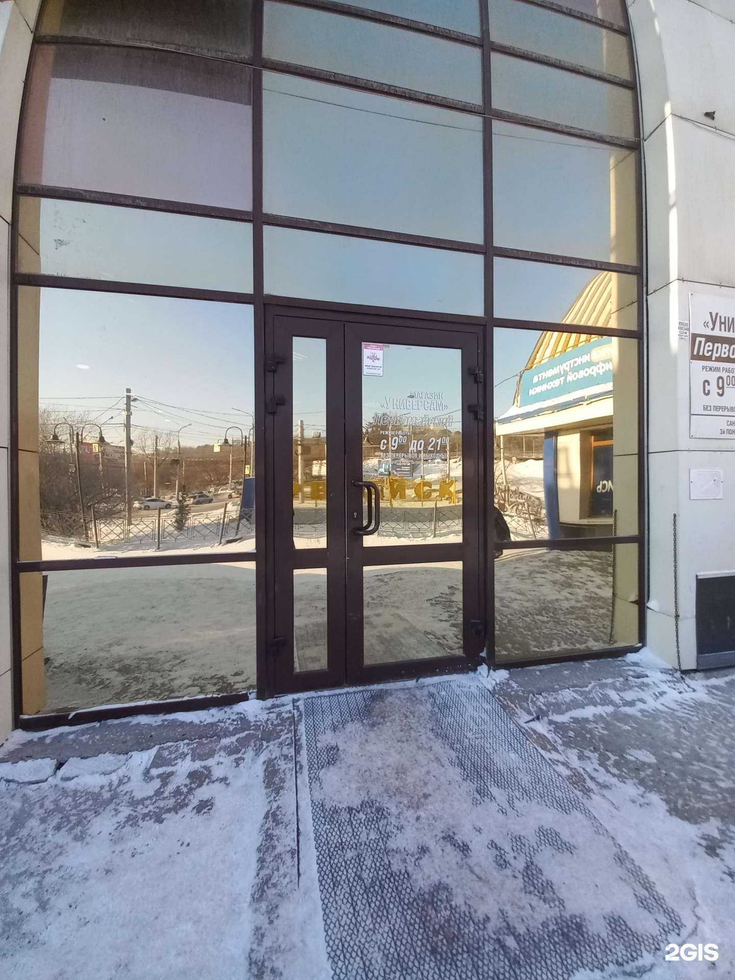 Отзывы на компанию Соло Studio в Иркутске c фото