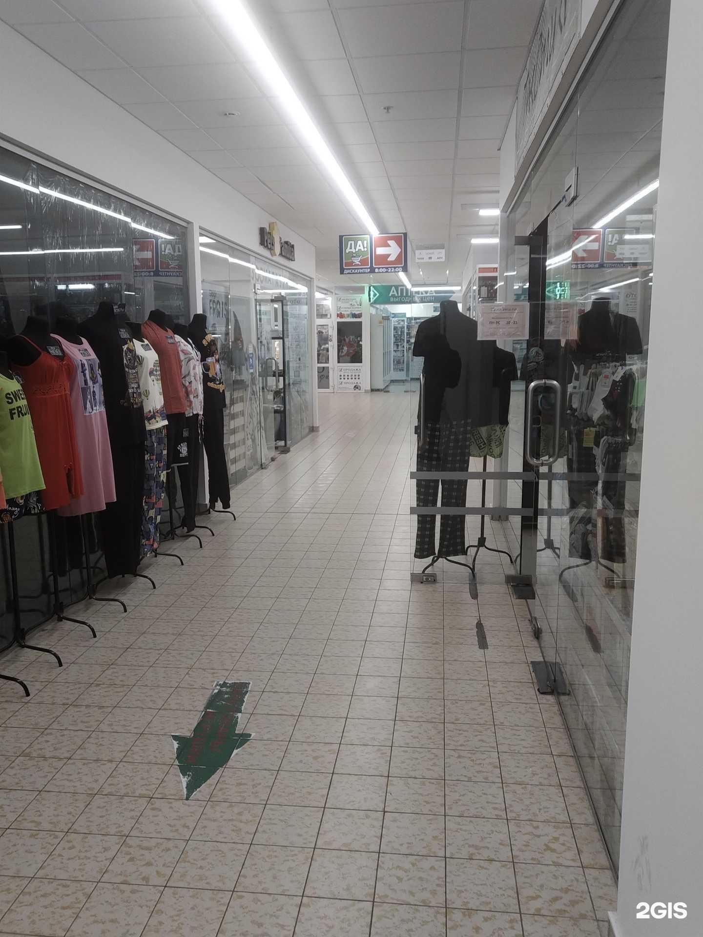 Отзывы на компанию Магазин текстильной продукции в Щёлкове c фото