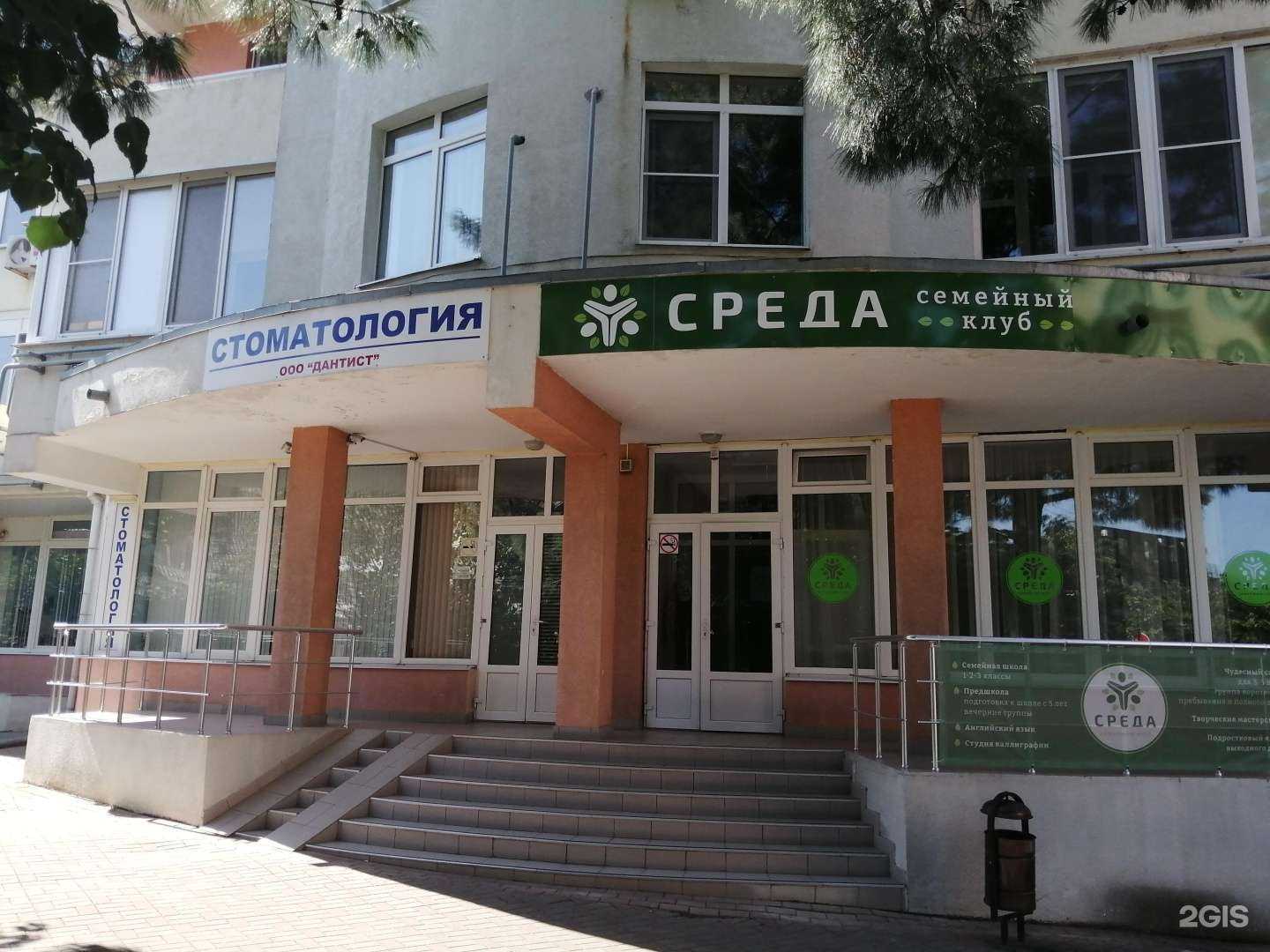 Отзывы на компанию Белый лотос в Геленджике c фото - фотография 2 из 2