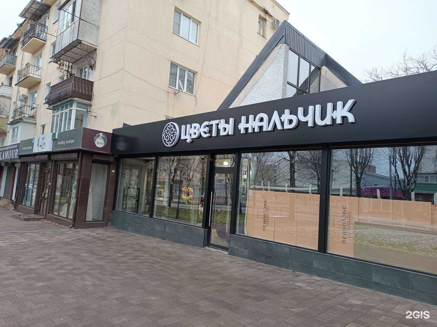 Отзывы на компанию Купи мама в Нальчике c фото - фотография 2 из 2