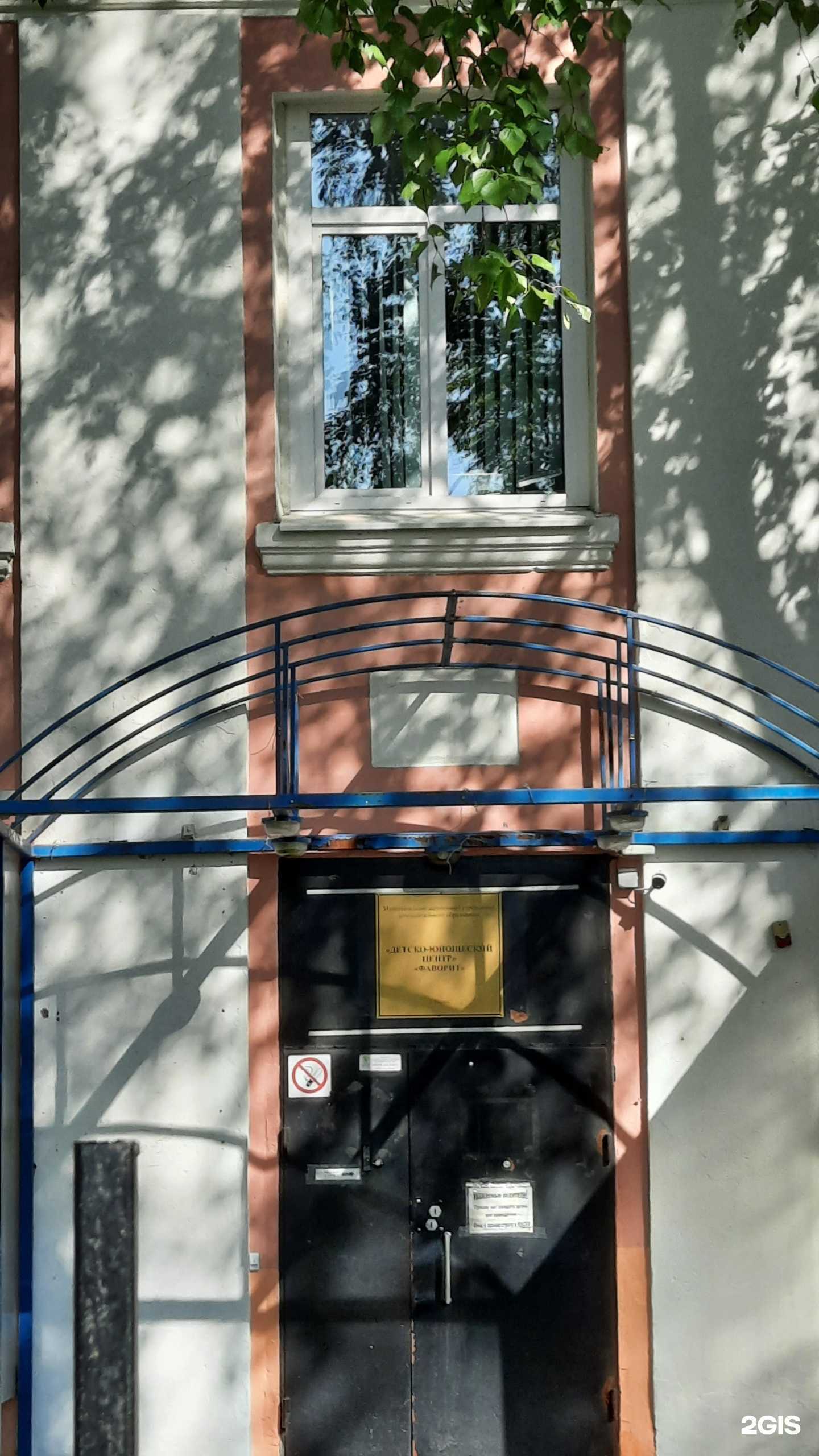 Отзывы на компанию Фаворит в Перми c фото