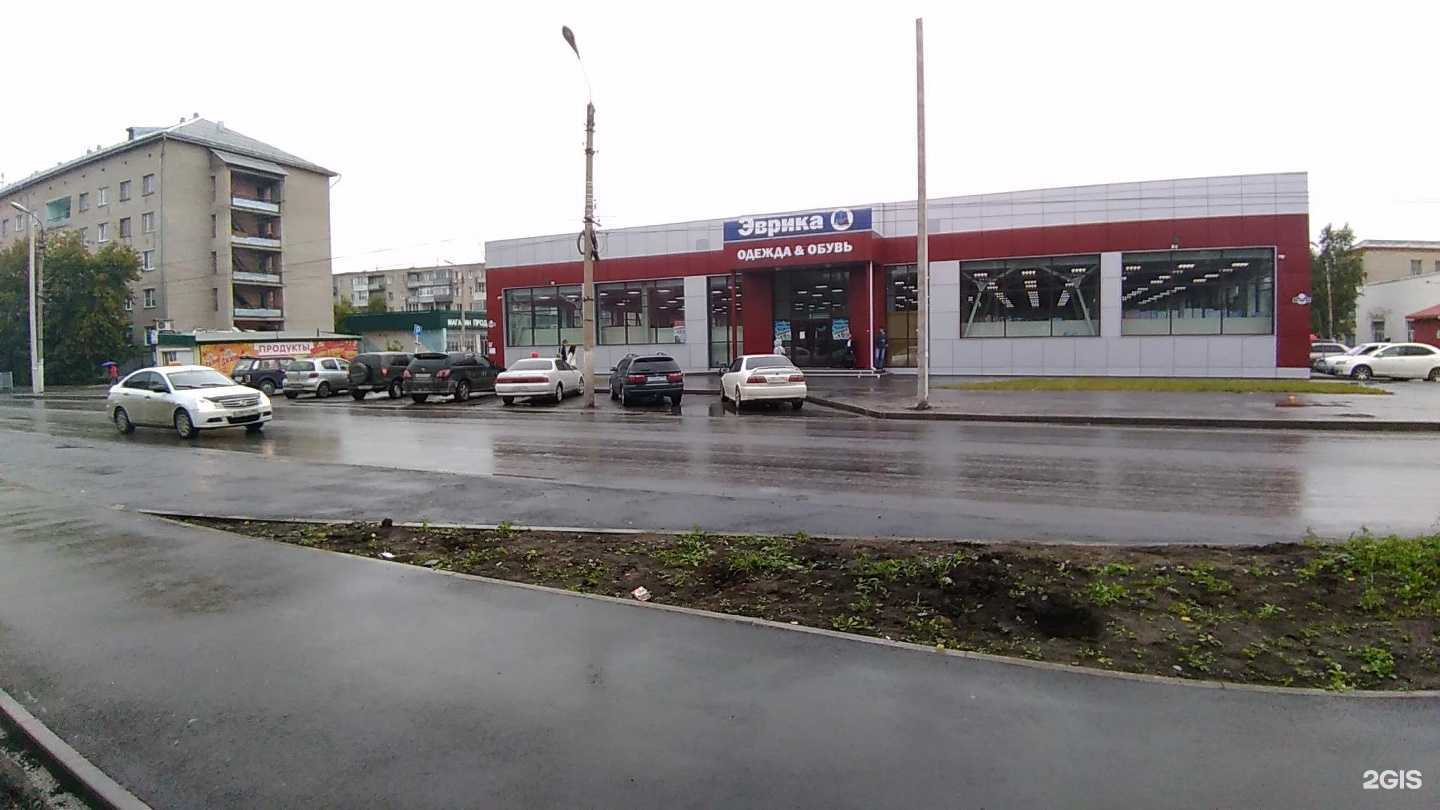 Отзывы на компанию Эврика в Искитиме c фото