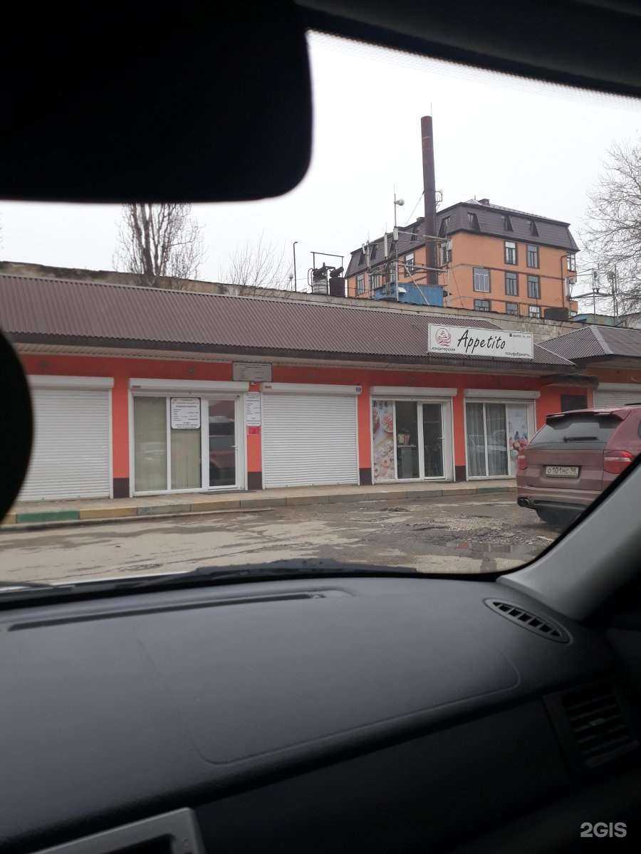 Отзывы на компанию Бабуба в Махачкале c фото - фотография 2 из 2