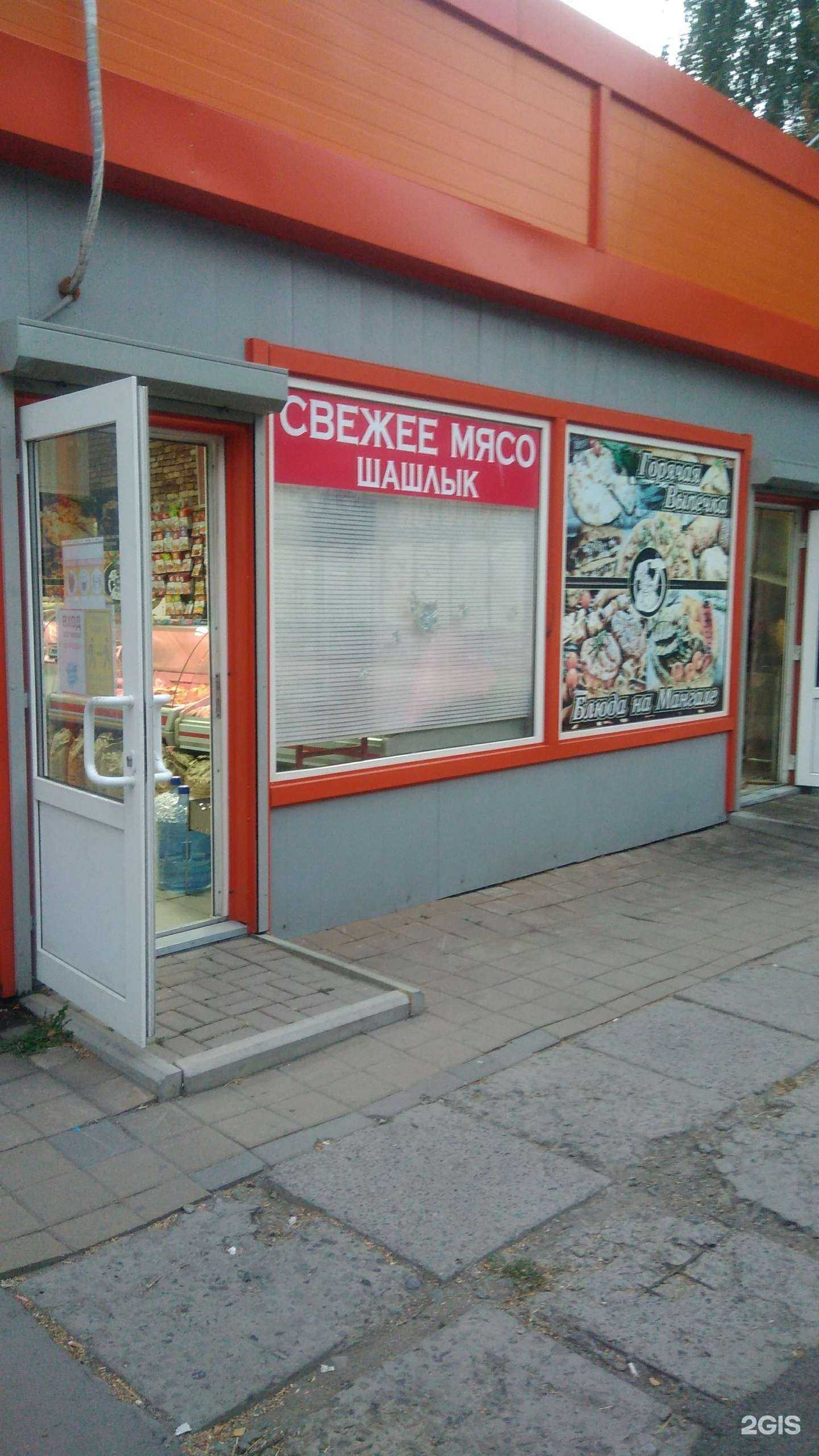 Отзывы на компанию Мясные традиции в Шахтах c фото