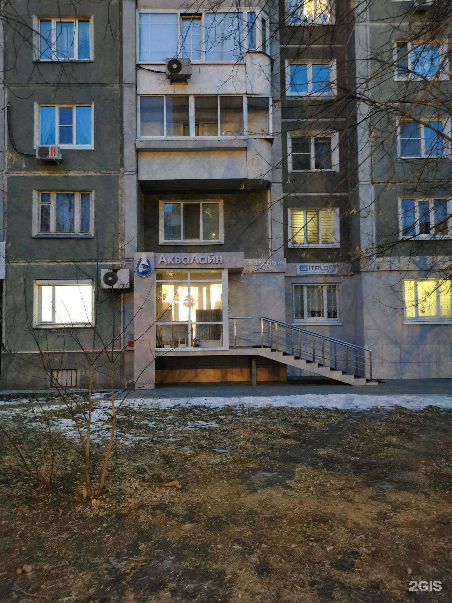 Отзывы на компанию Аквалайн в Екатеринбурге c фото