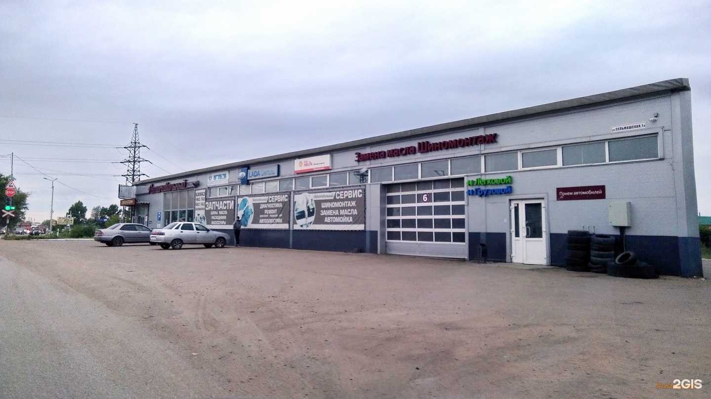 Отзывы на компанию Автомобильный торгово-сервисный комплекс в Рубцовске c фото