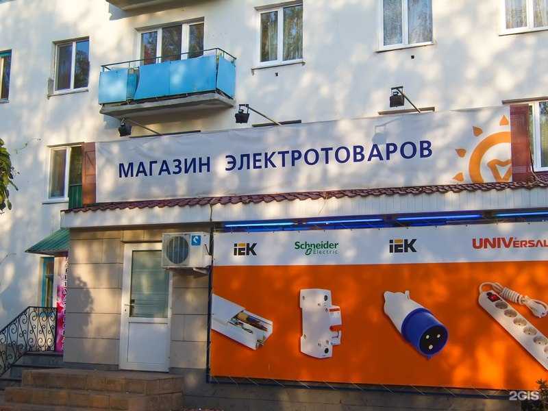 Отзывы на компанию Электроград в г. Ижевск c фото