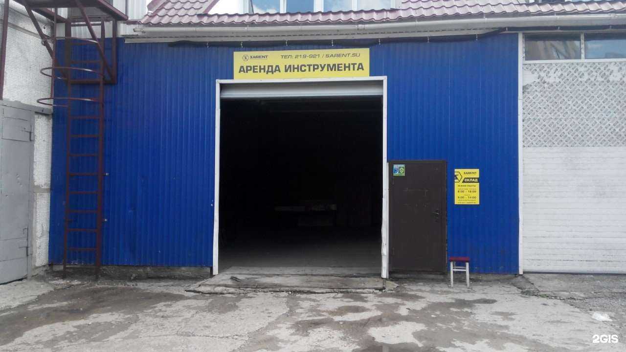 Отзывы на компанию Sarent в г. Пенза c фото