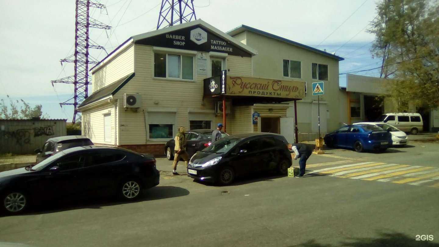 Отзывы на компанию Мистер Ойл в Владивостоке c фото - фотография 2 из 2