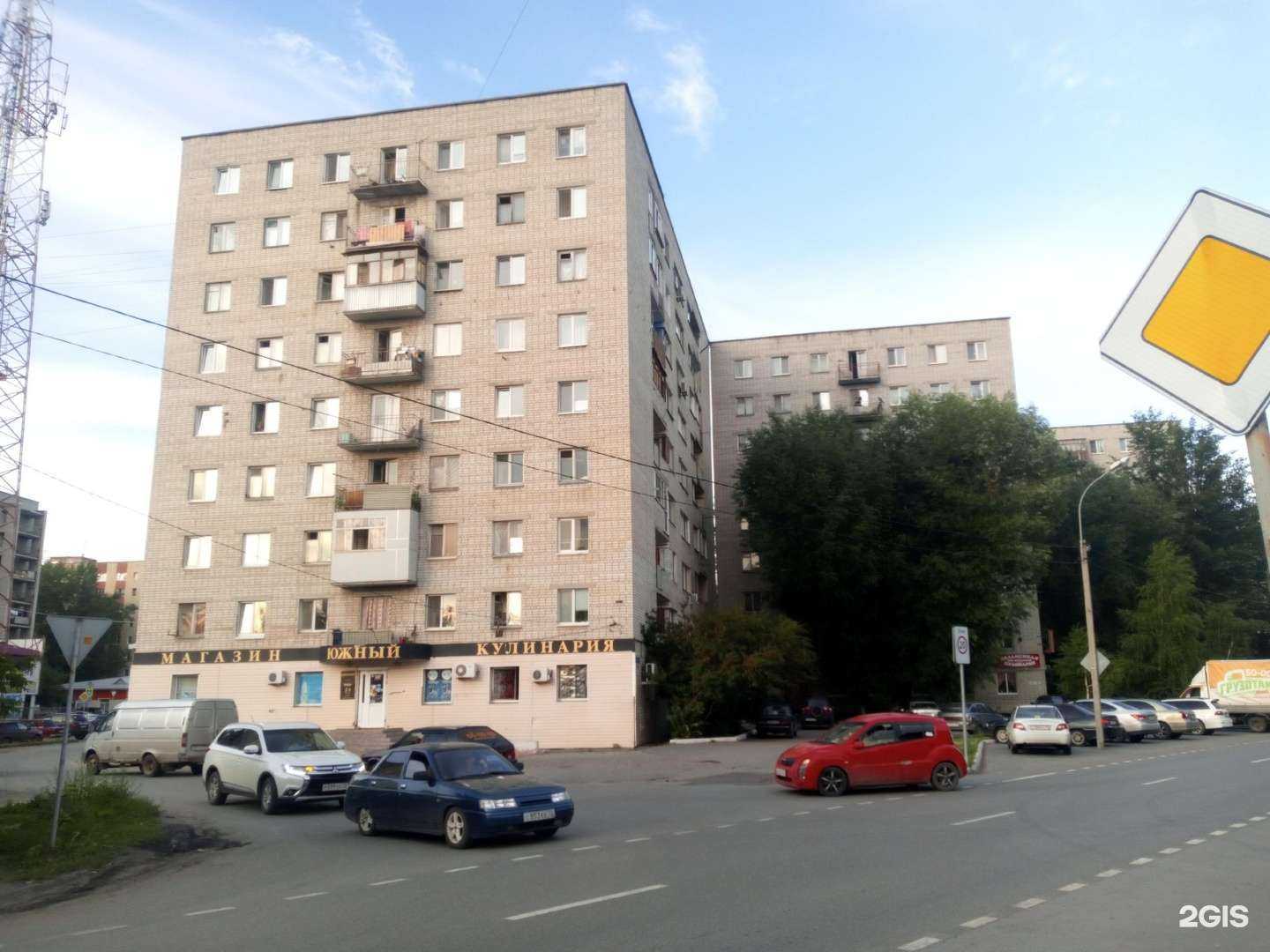 Отзывы на компанию Мастерская по ремонту обуви и изготовлению ключей в Тюмени c фото - фотография 2 из 2