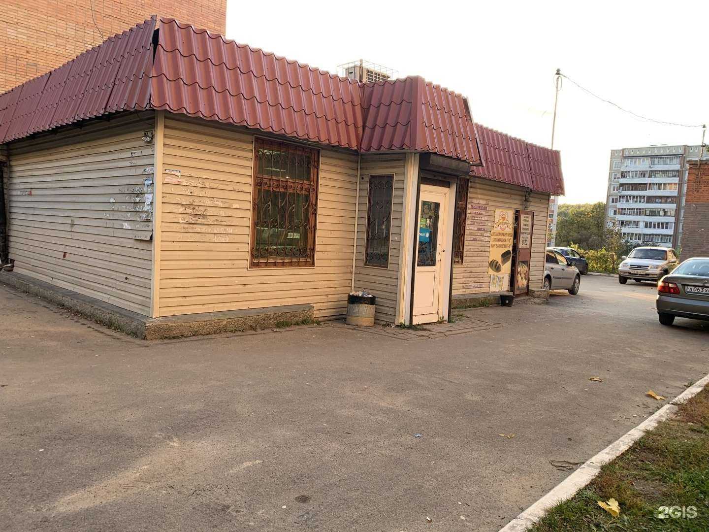 Отзывы на компанию Максавит в Калуге c фото - фотография 2 из 2