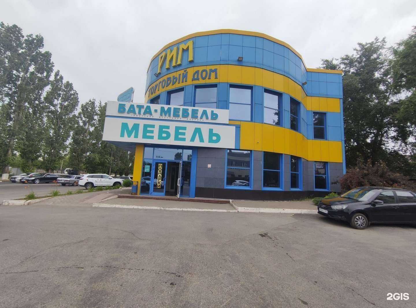 Отзывы на компанию Non Stop в Балакове c фото - фотография 2 из 2