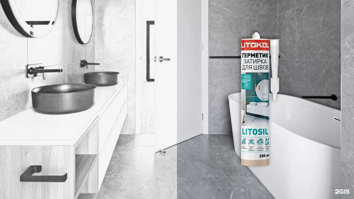 Отзывы на компанию Мастер в Томске c фото