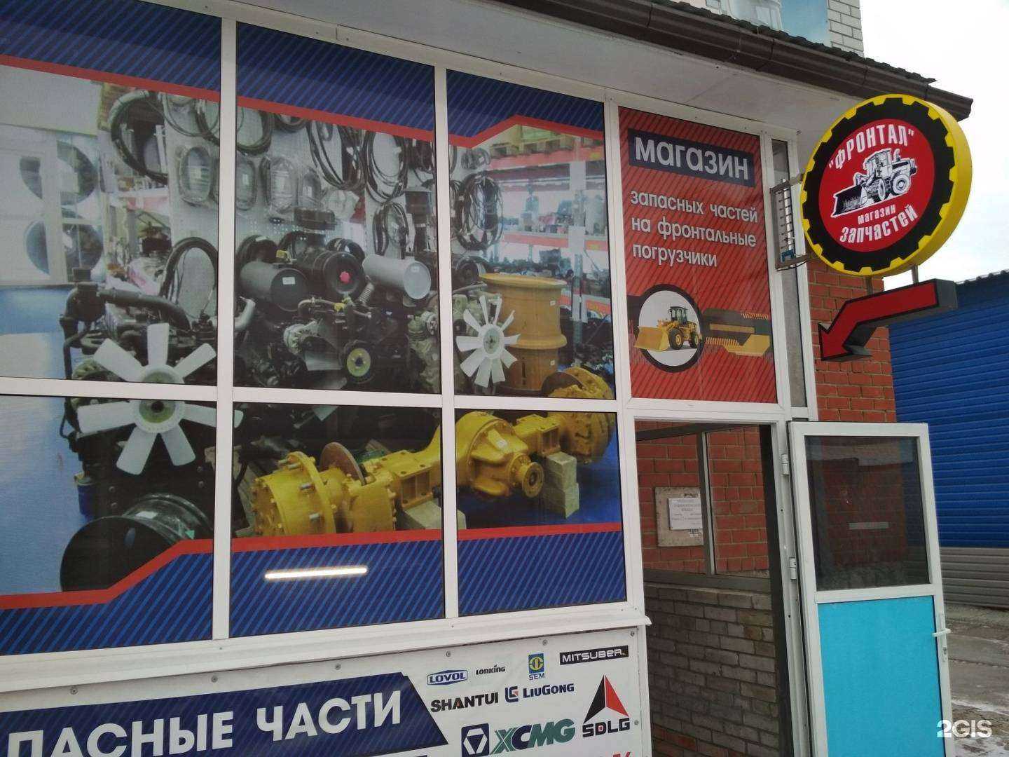 Отзывы на компанию Фронтал в Тюмени c фото