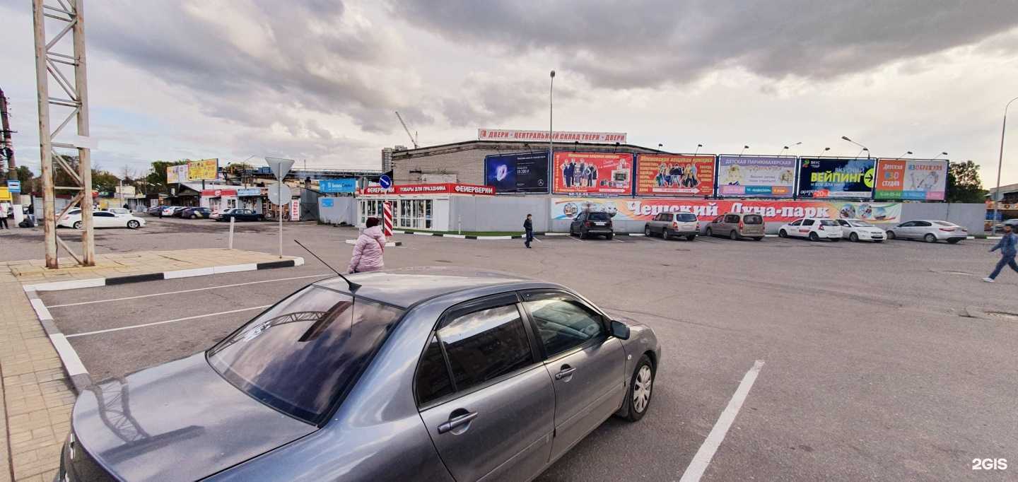 Отзывы на компанию ТРК Улицы города в Твери c фото