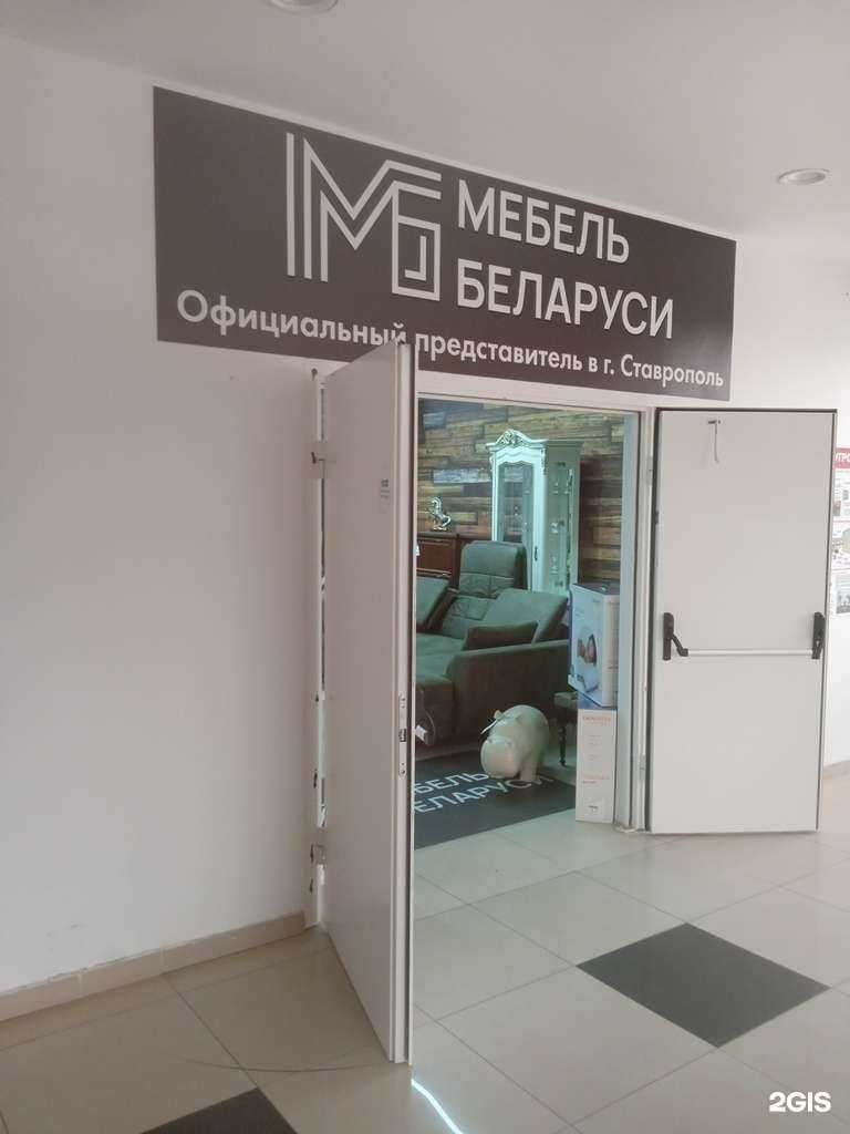 Отзывы на компанию Мебель Беларуси в г. Ставрополь c фото